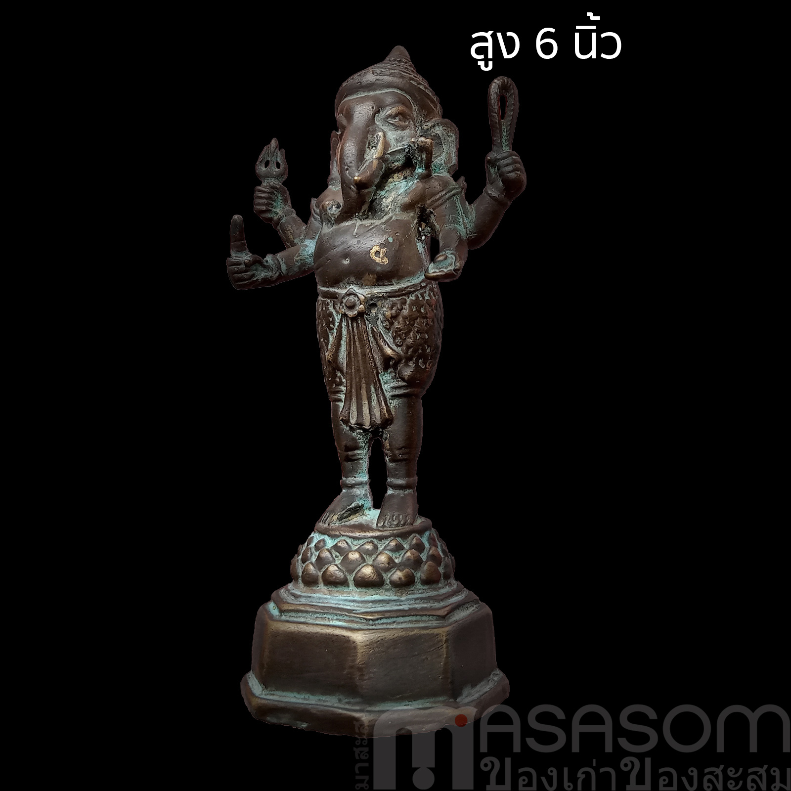 พิฆเนศทองเหลืองปางยืนสี่มือ