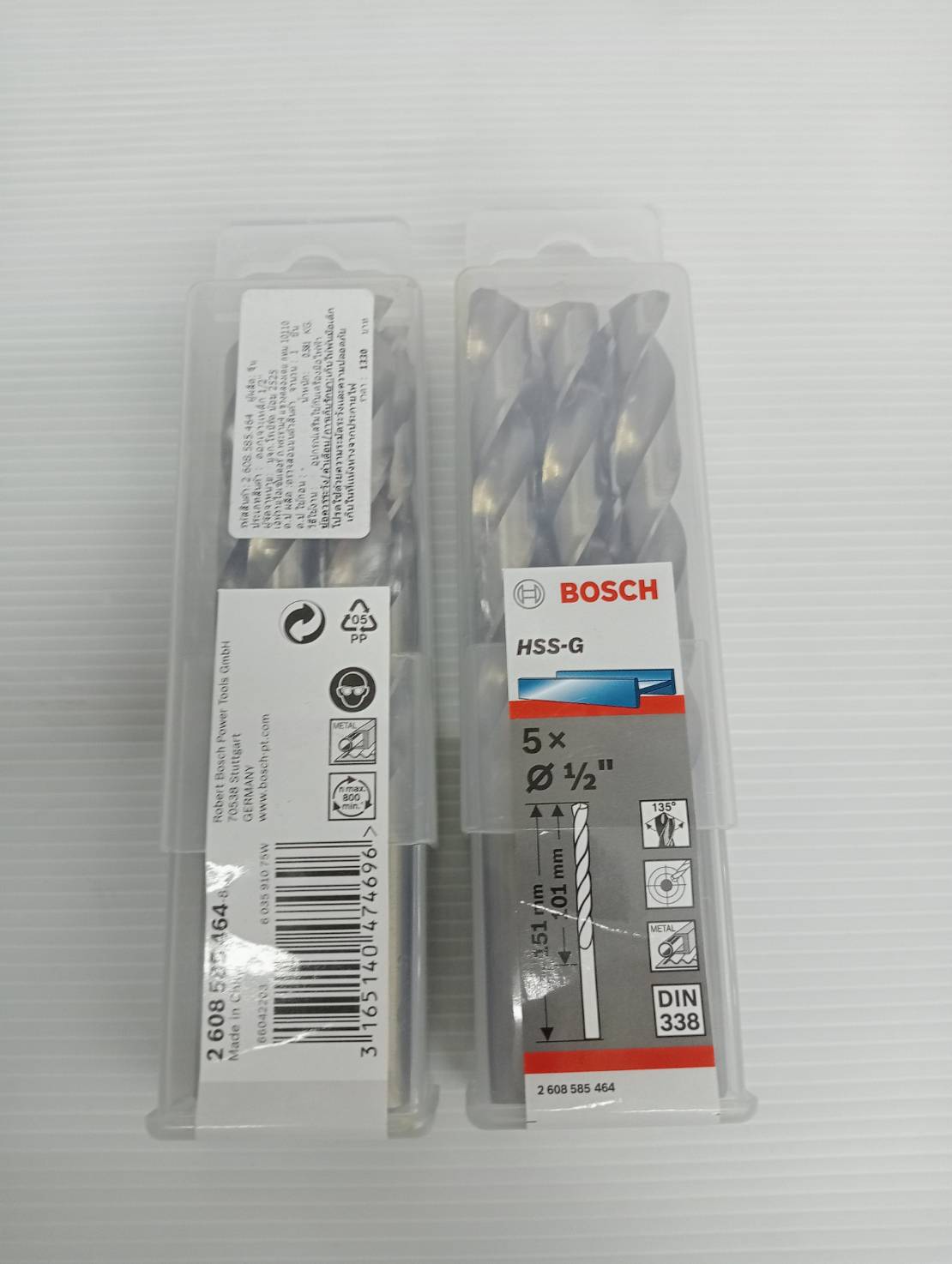 ดอกเจาะเหล็ก HSS-G 1/2 (12.7mm.) BOSCH (5ดอก/แพค) 2608585464
