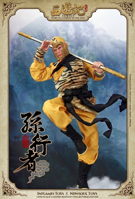 ชุดหงอคง @ ไซอิ๋ว / ชุดจีน