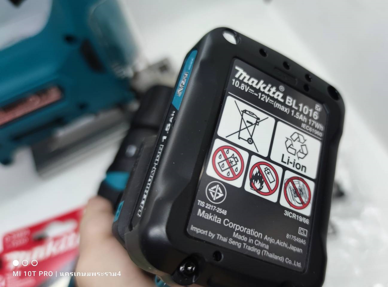 ชุดคอมโบ้ CLX230X1 MAKITA