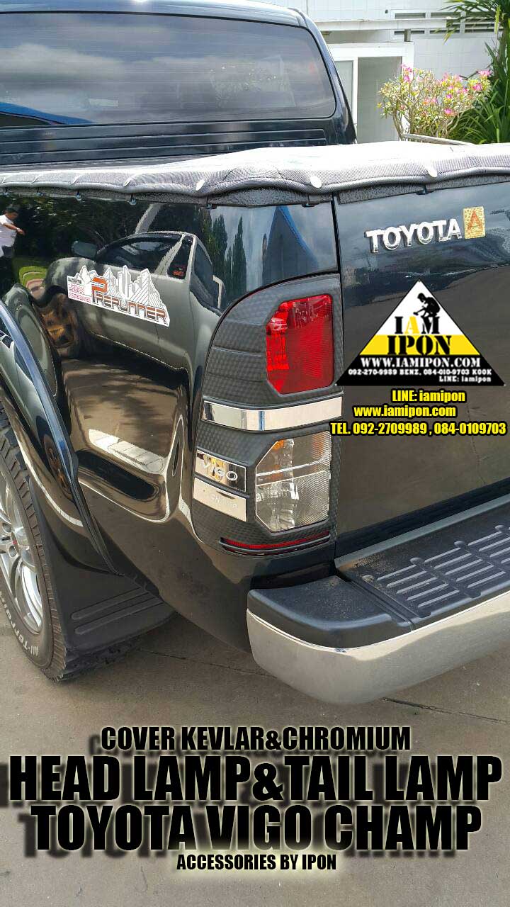 TAIL LAMP COVER VIGO CHAMP KEVLAR&CHROMIUM ครอบไฟท้ายเคฟล่าและโครเมียมวีโก้เเชมป์