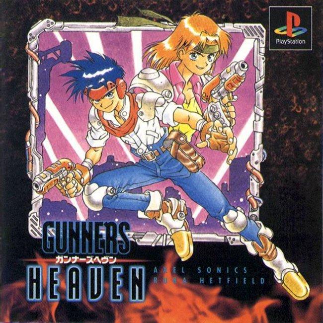 GUNNERS HEAVEN [JP : 1 Disc]
