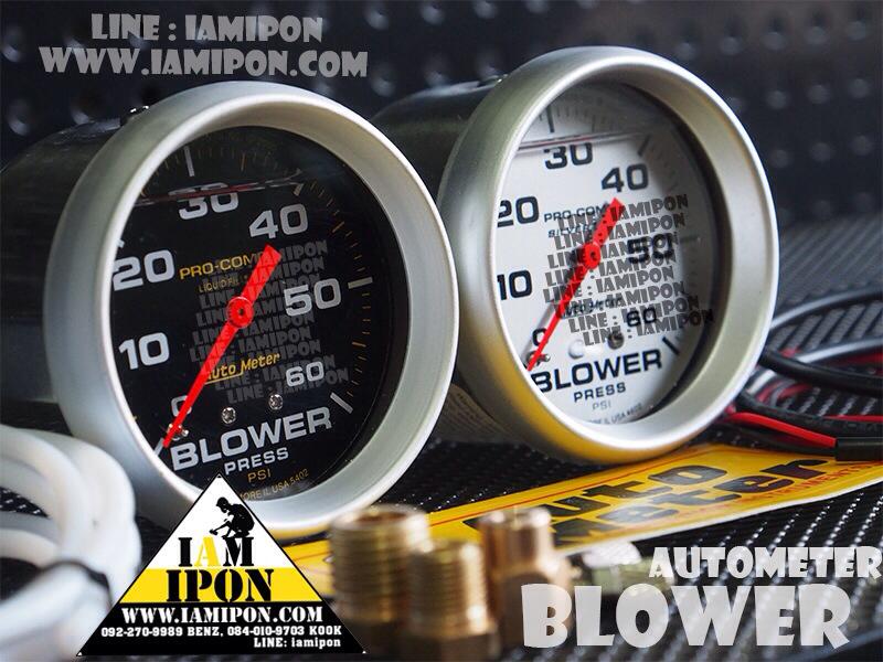 AUTOMETER BLOWER หน้าน้ำมัน 60 Psi