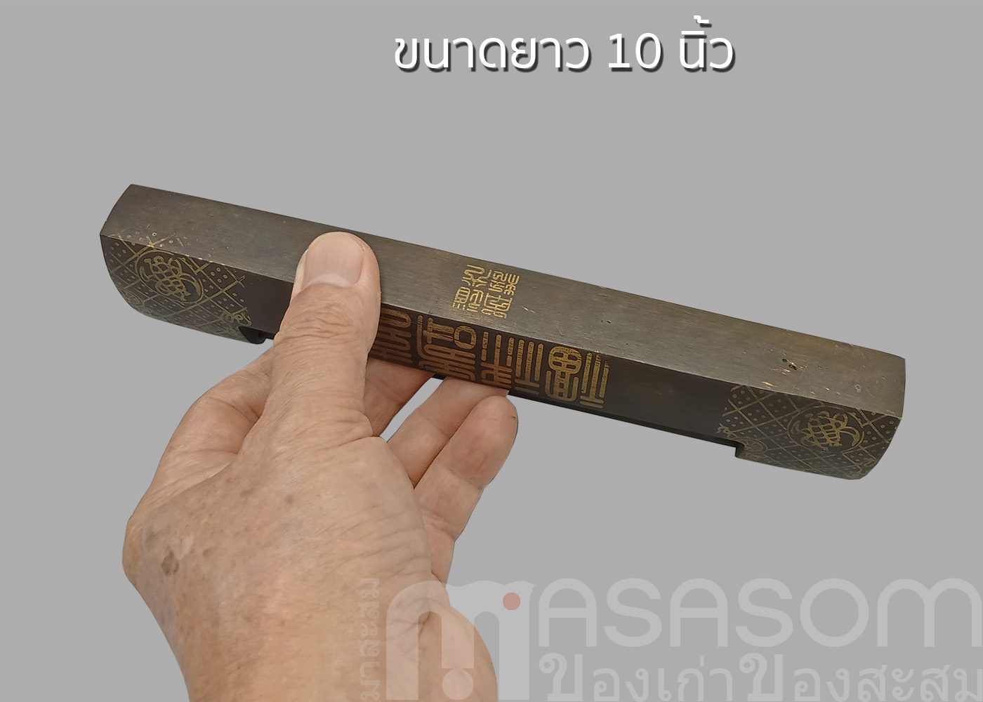 กุญแจจีนทองเหลืองโบราณ