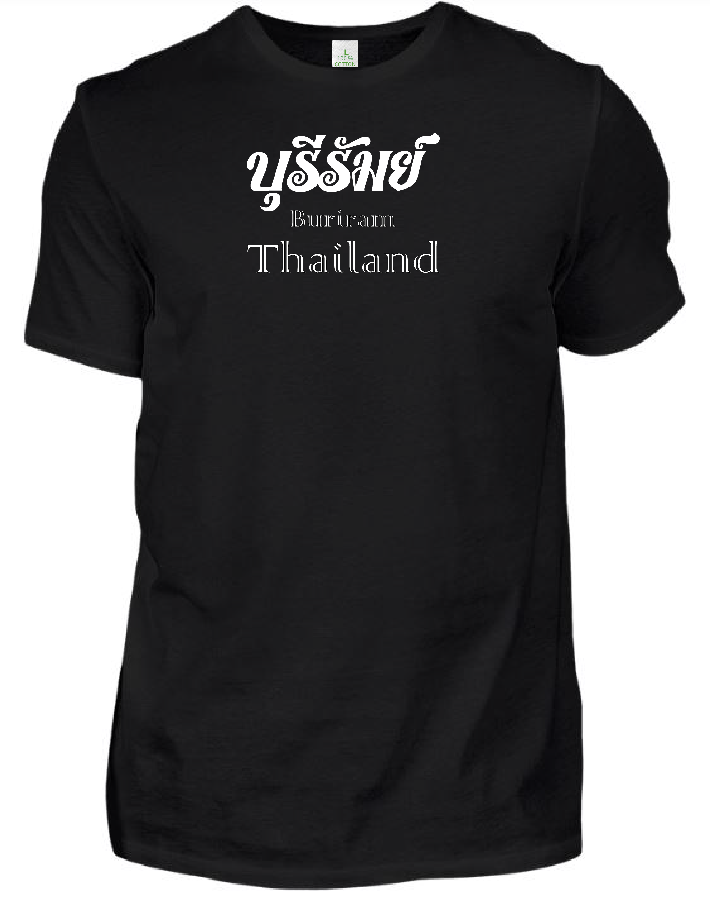 เสื้อยืด สีดำ สกรีนลาย บุรีรัมย์ Size : L, XL