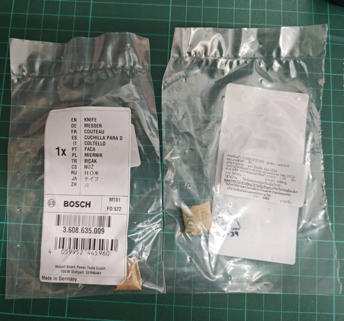 อะไหล่ใบมีด GSC12V-13 BOSCH