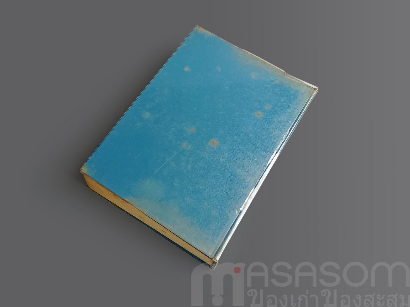 หนังสือปฏิวัติสามสมัย