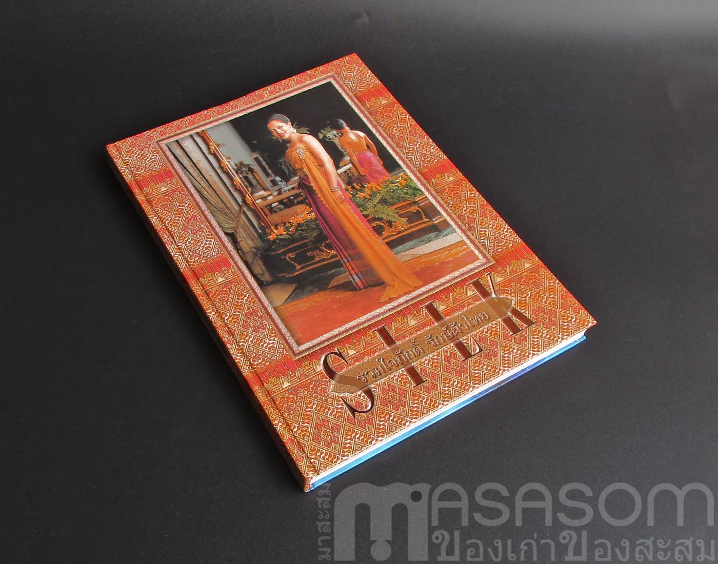 Silk แฟชั่นฉบับผ้าไทย