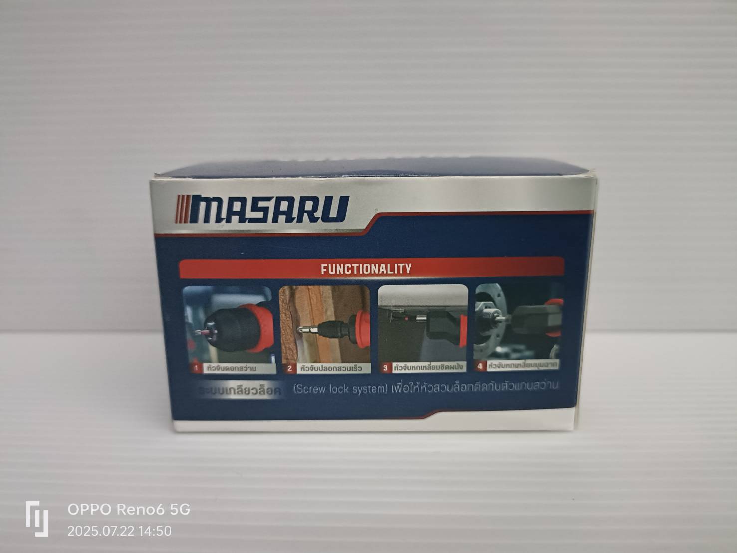 MASARU SAAR-410 หัวหกเหลี่ยมมุมฉาก