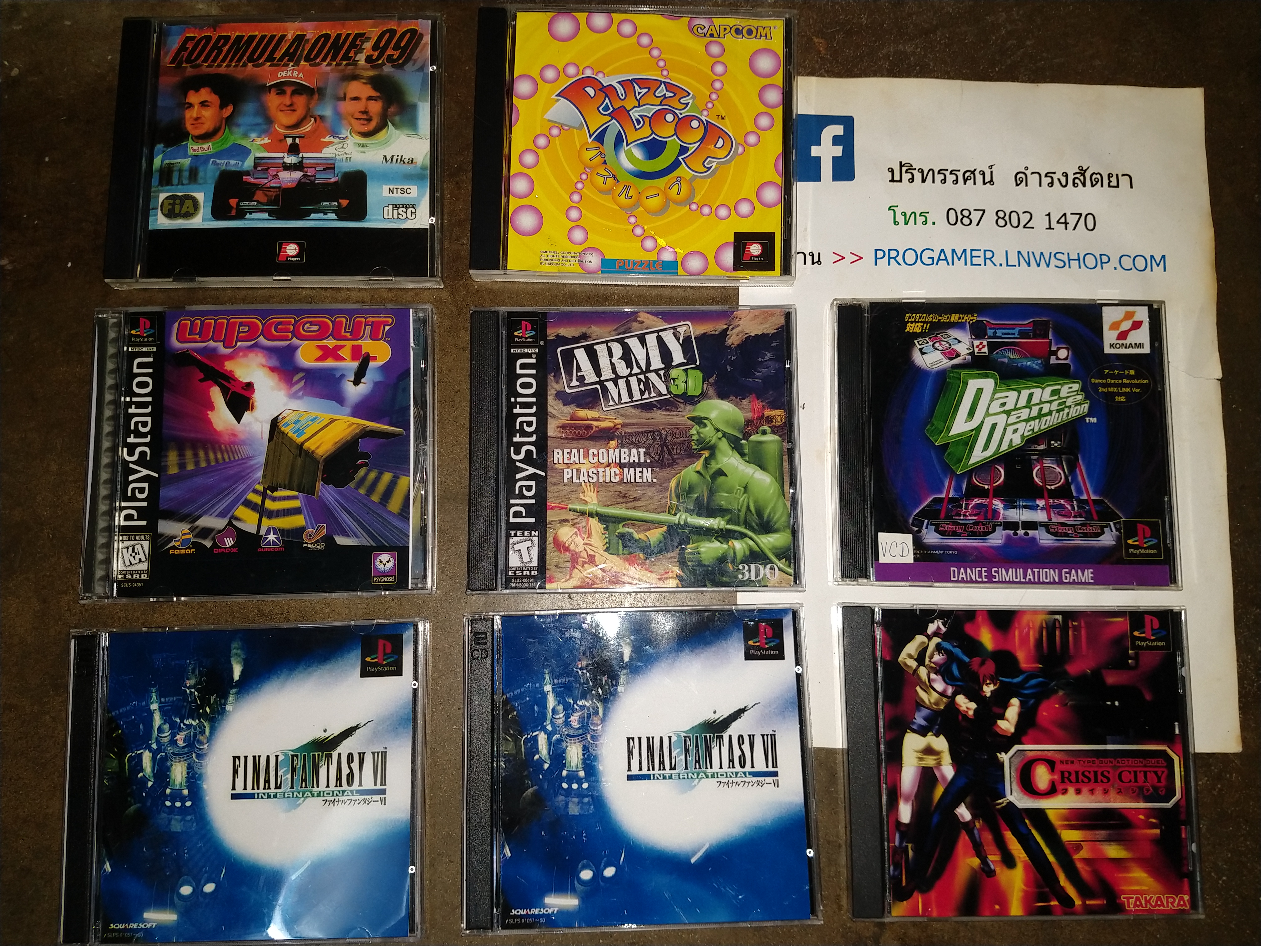 เครื่อง PS1 ตัวใหญ่ มือสอง สภาพสวย ใช้งานได้ปกติ อุปกรณ์ครบชุด