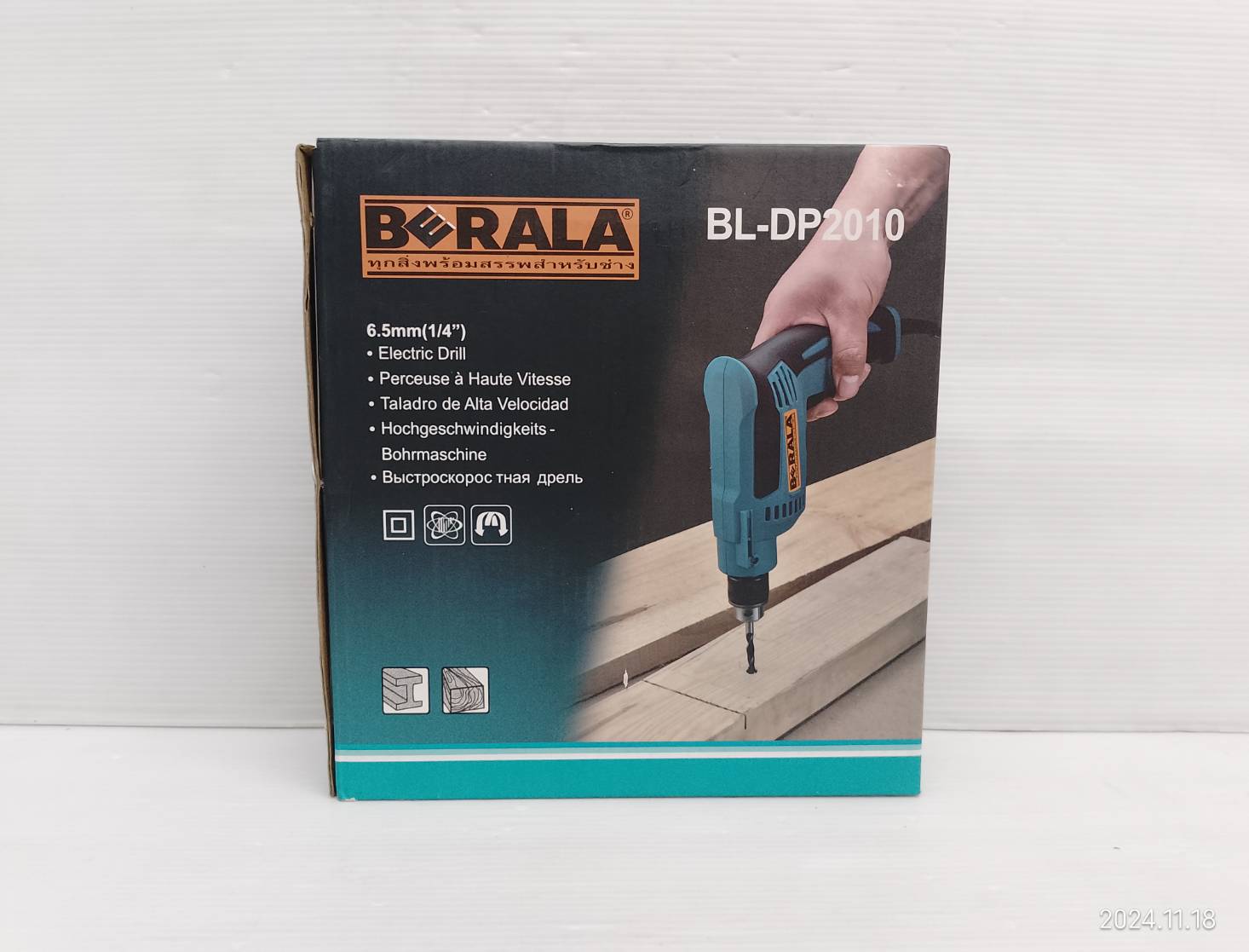 BERALA สว่านไฟฟ้า ปรับรอบซ้าย-ขวาได้ 1/4นิ้ว รุ่น BL-DP2010