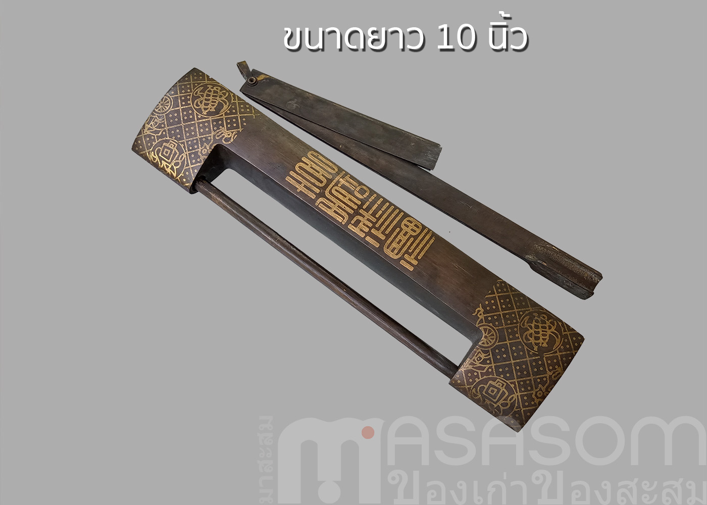 กุญแจจีนทองเหลืองโบราณ