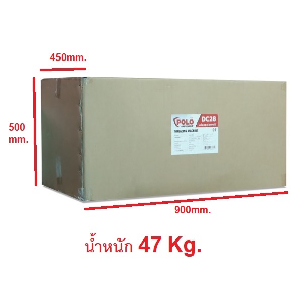 เครื่องดูดฝุ่นเศษไม้ DC28 POLO