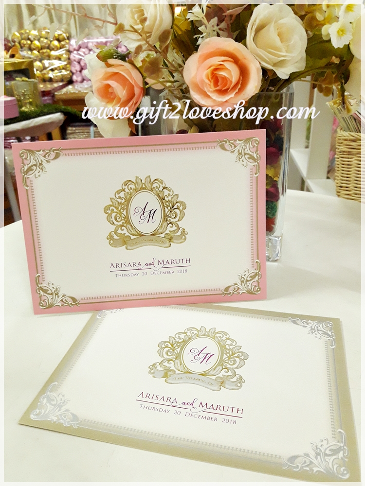 การ์ดแต่งงานแบบสองพับ