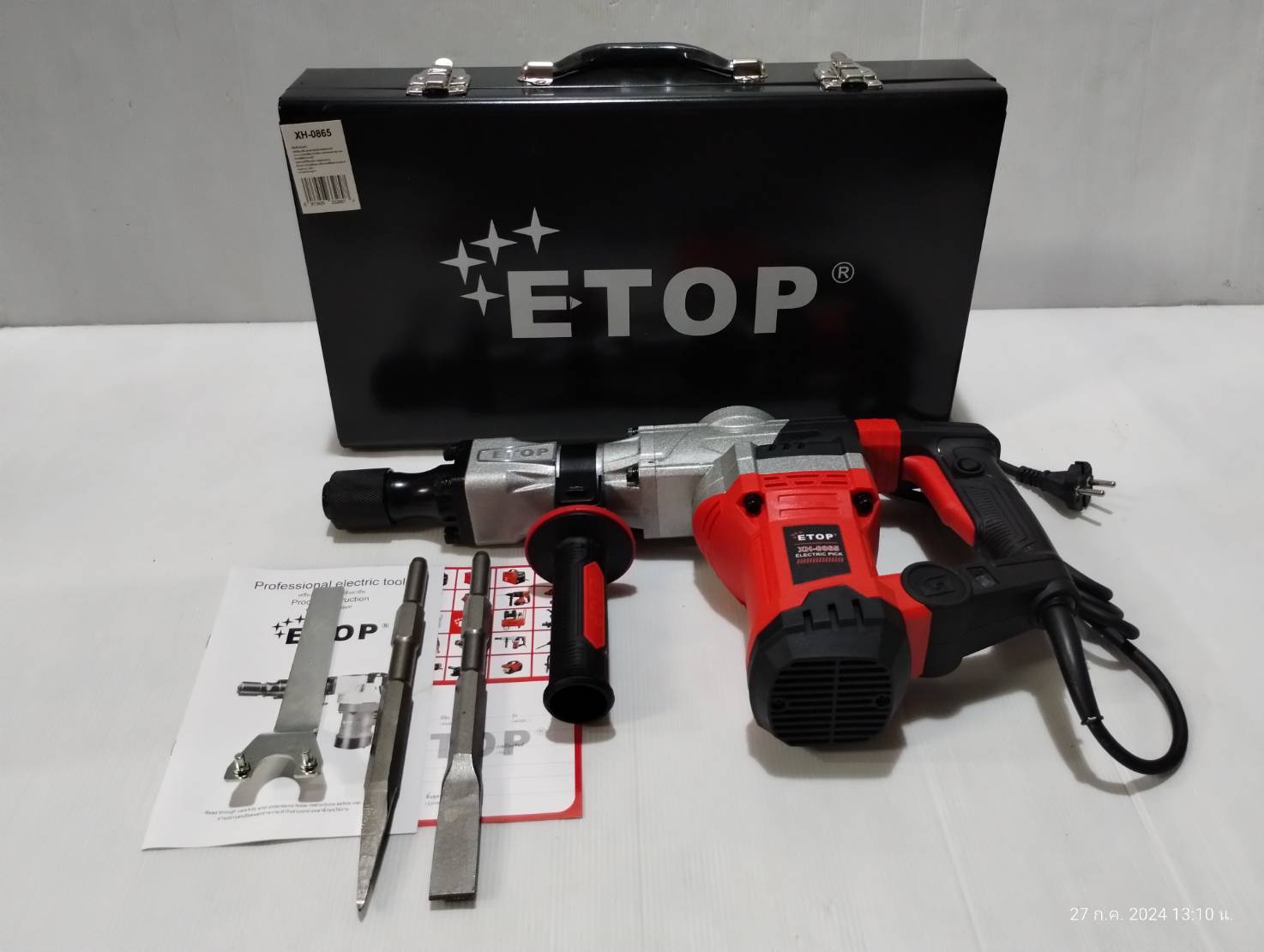 สกัดไฟฟ้า XH-0865 ETOP