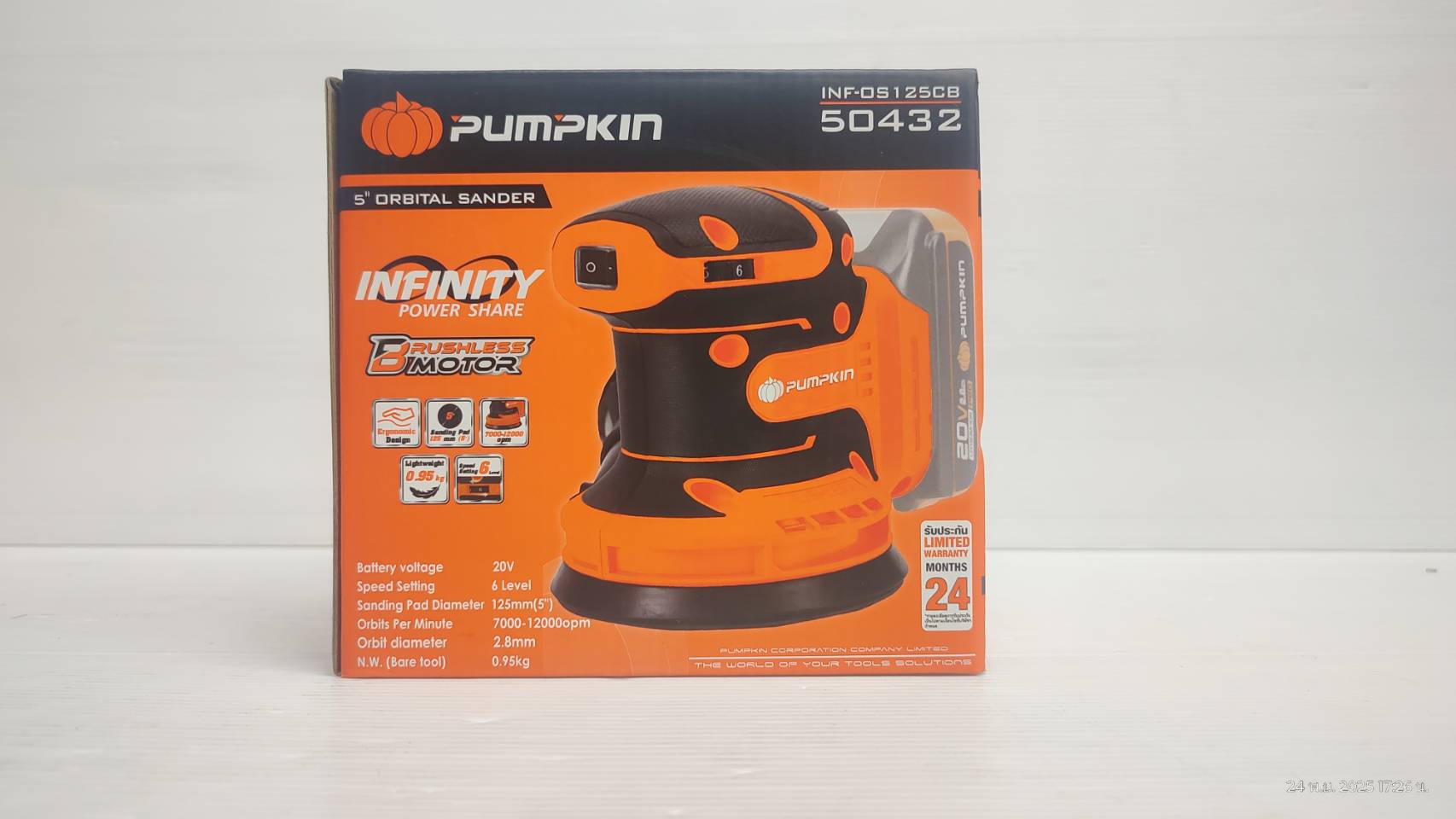 PUMPKIN เครื่องขัดกระดาษทรายกลม5นิ้ว 20V INF-512RSCB 50432 เครื่องเปล่า