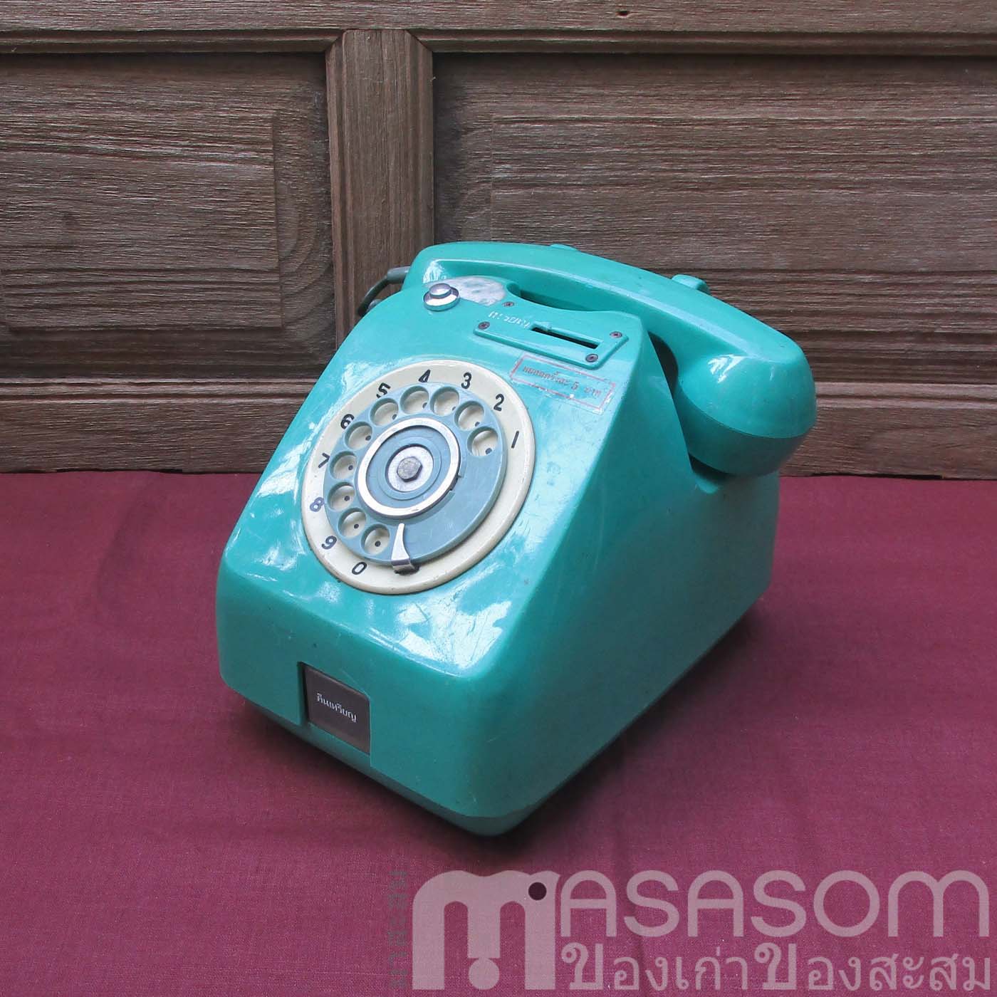 โทรศัพท์หยอดเหรียญวินเทจแป้นหมุน
