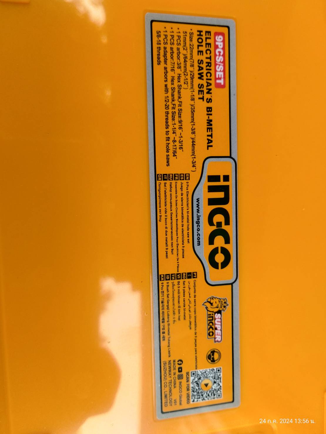 INGCO Combo Set ชุดโฮลซอว์ 18 ชิ้น AKH0021