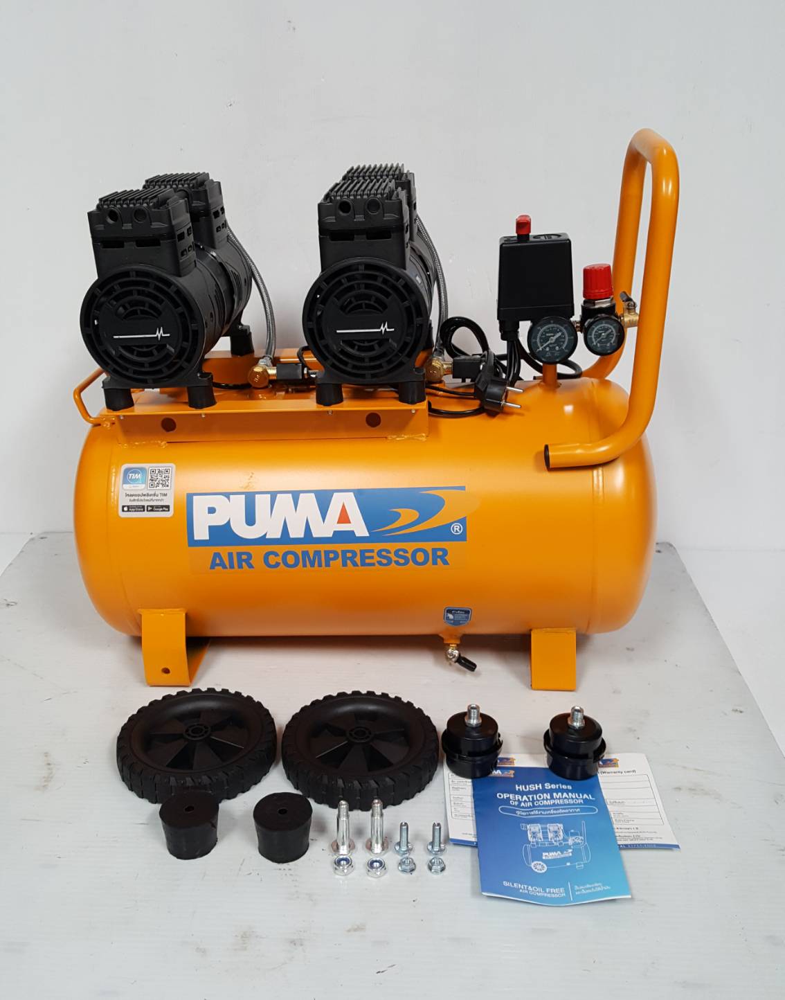 ปั้มลมไร้น้ำมัน50ลิตร HUSH50 PUMA