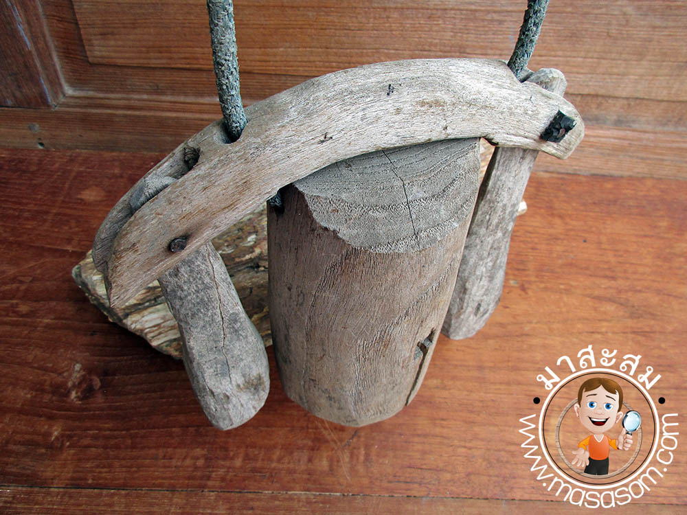 กระดึงไม้สักเก่า หรือ ฮอก