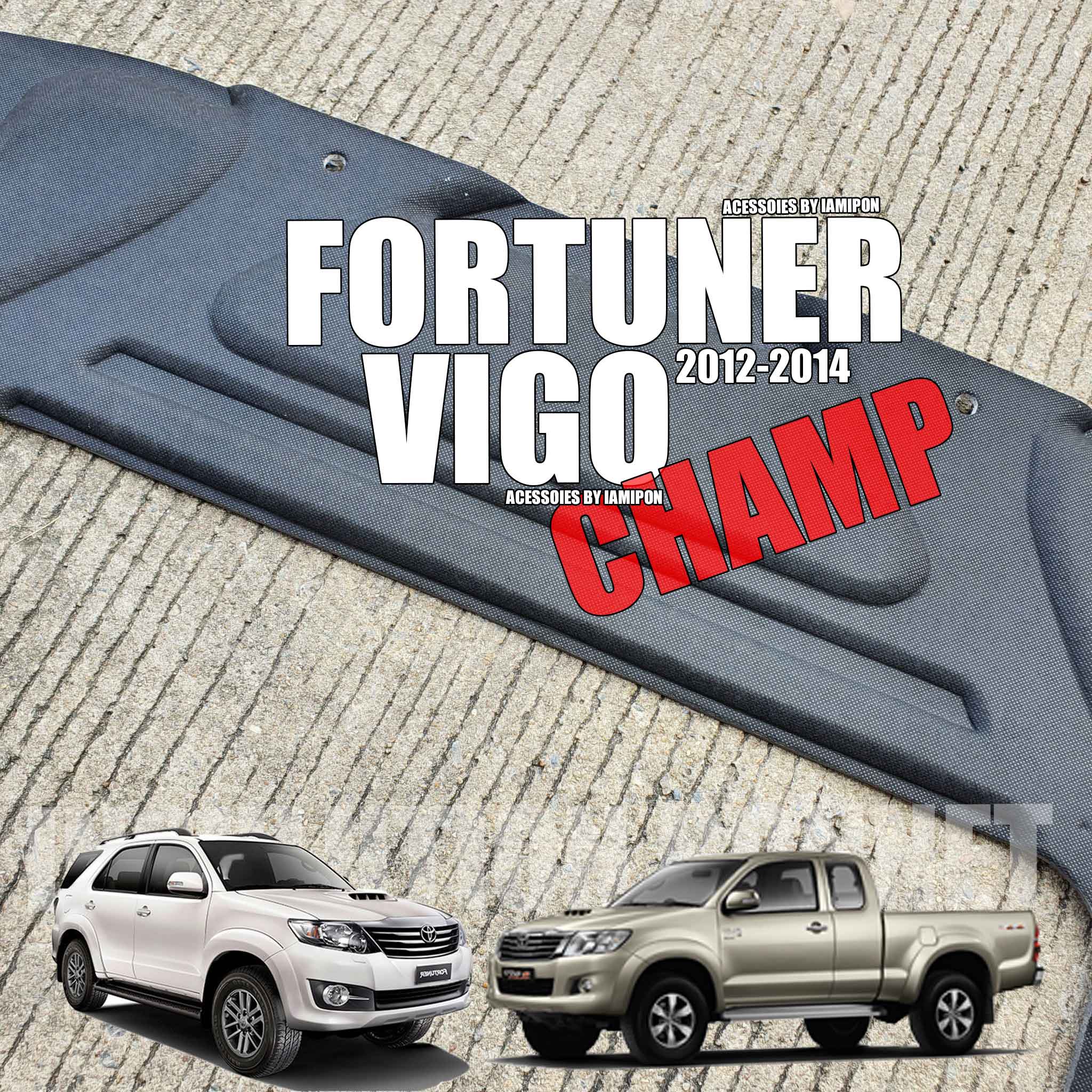 แผ่นกันความร้อนฝากระโปรง FORTUNER & VIGO CHAMP 2012-2014 รุ่นเว้าจมูก