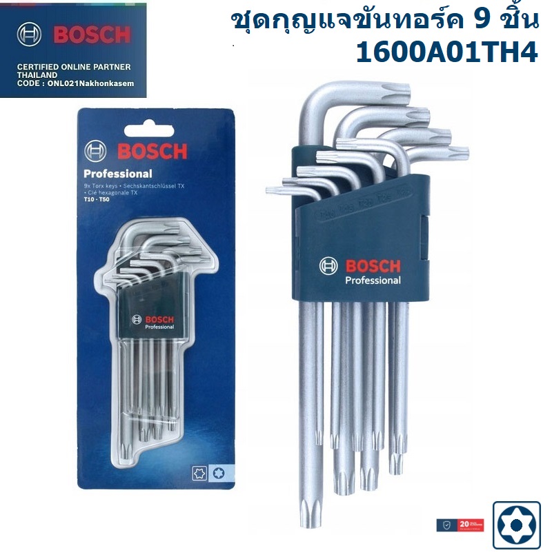ชุดกุญแจขันทอร์ค 9 ชิ้น 1600A01TH4 BOSCH