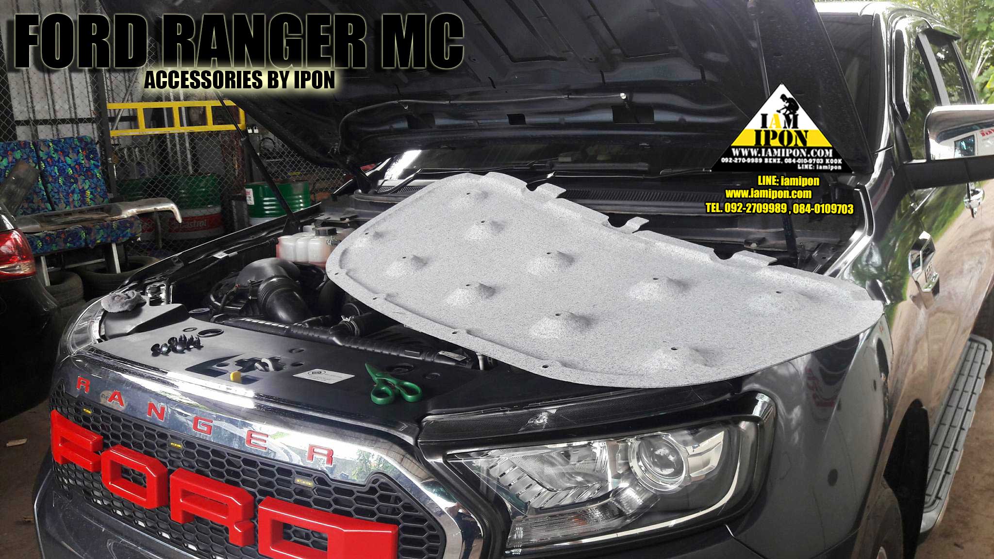 INSULATION BONNET FORD RANGER MC 2015-2022 แผ่นกันความร้อนฟอร์ดเรนเจอร์ MC 2015-2022