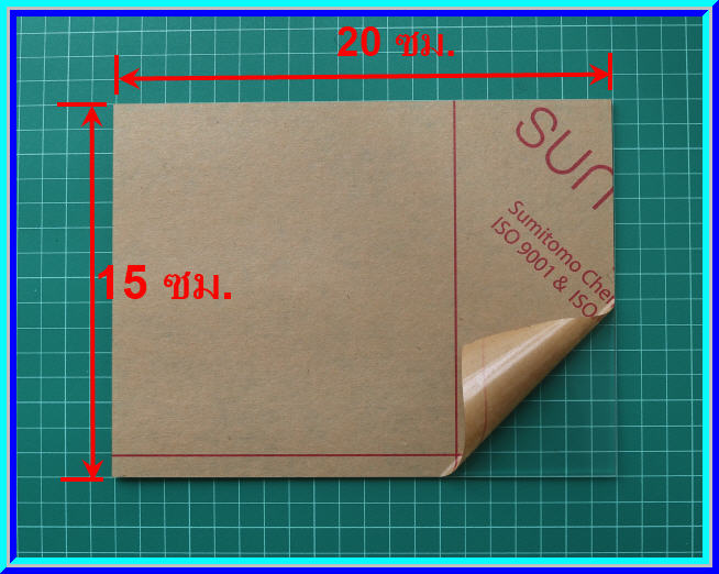 1x แผ่นอะคริลิคใส ขนาด 15x20 ซม. หนา 2 มม