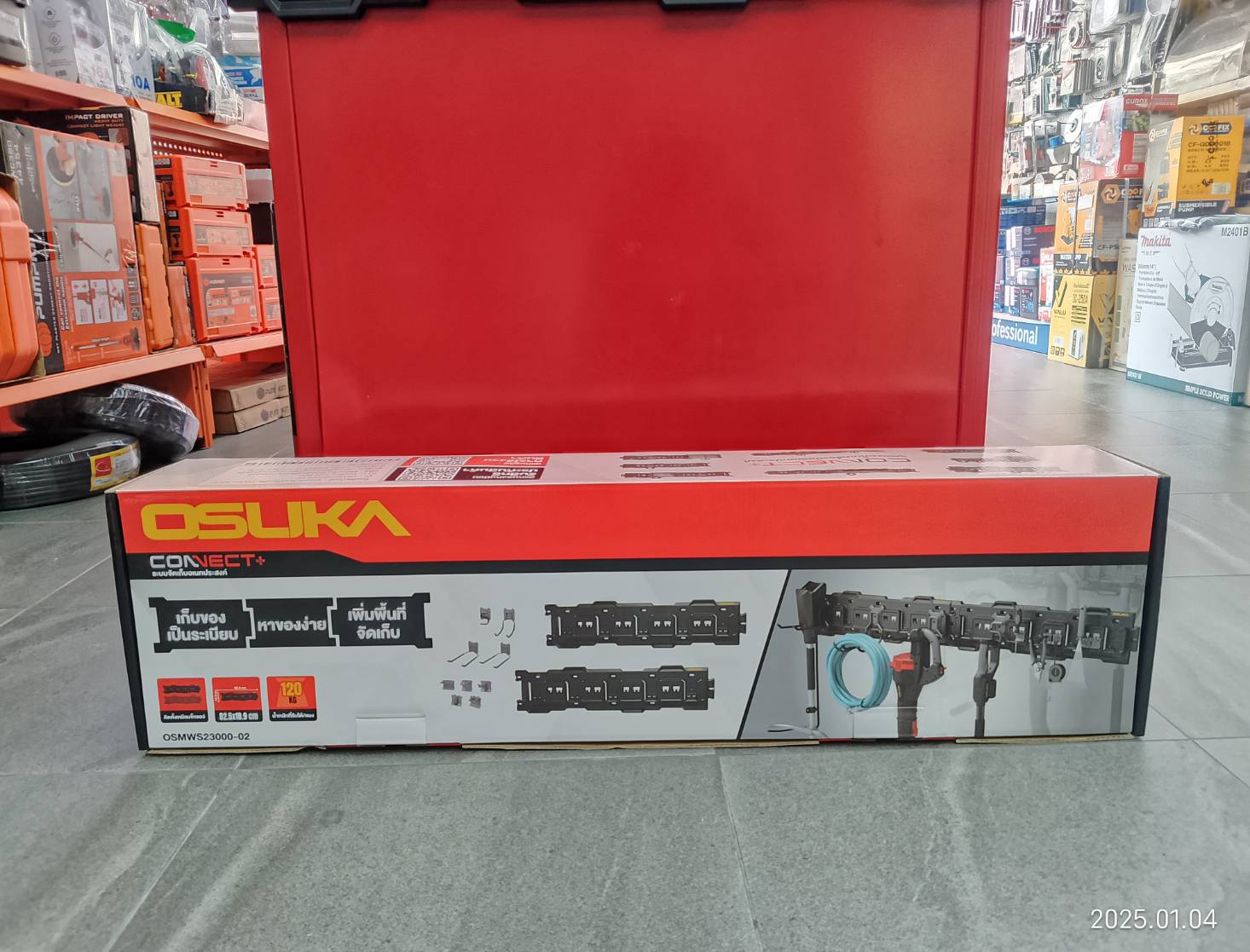 ชุดแผงเก็บเครื่องมือ Starter kit 2 OSMWS23000-02 OSUKA