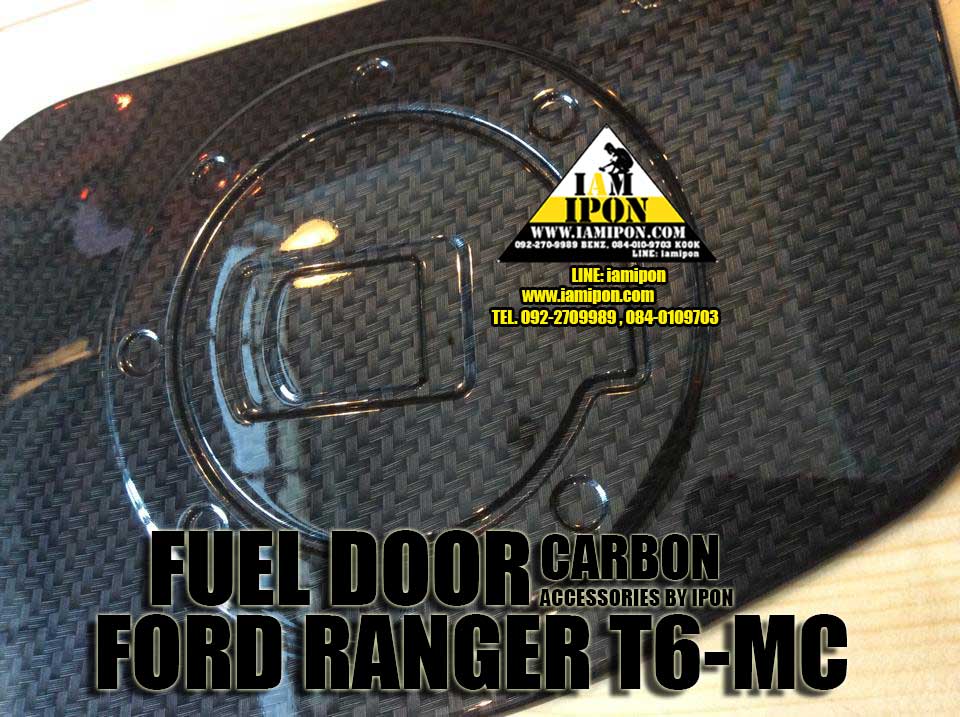 FUEL DOOR CARBON FORD RANGER T6-MC ครอบฝาถังน้ำมันฟอร์ดเรนเจอร์คาร์บอน T6-MC