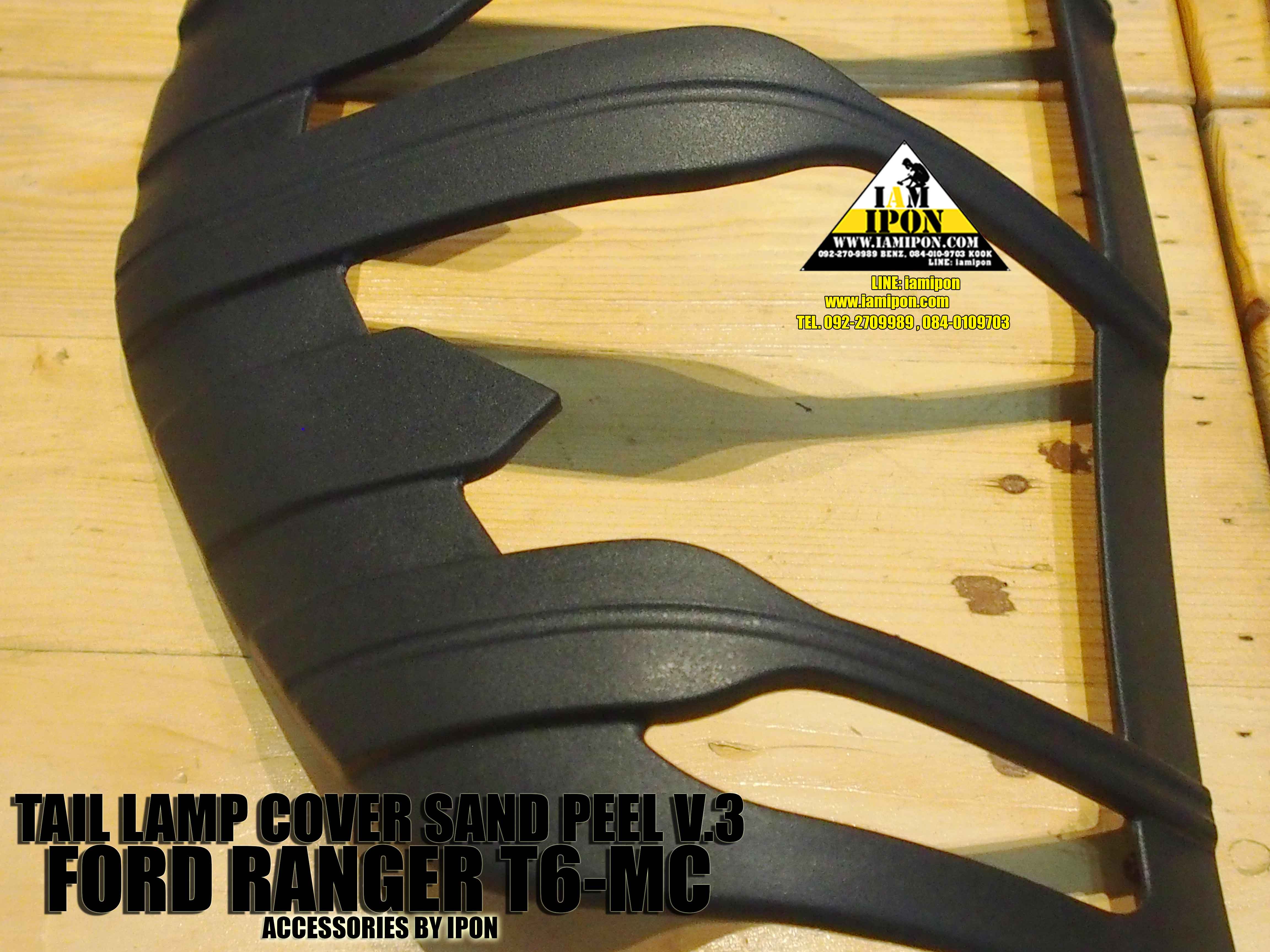 TRAIL LAMP COVER FORD RANGER T6- MC 2012-2018 SAND PEEL V.3 ครอบไฟท้ายผิวทรายฟอร์ดเรนเจอร์ T6-MC 2012-2018 V.3