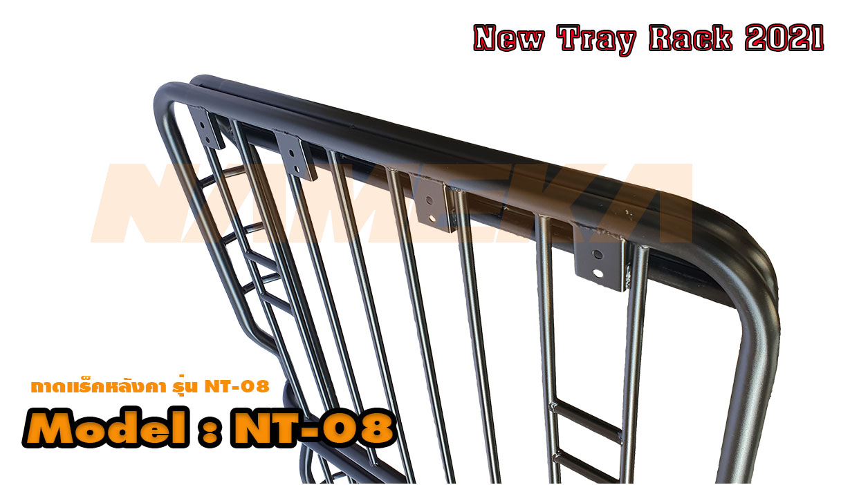 Tray Rack ถาดแร็คหลังคา NAMEKA รุ่น NT-08