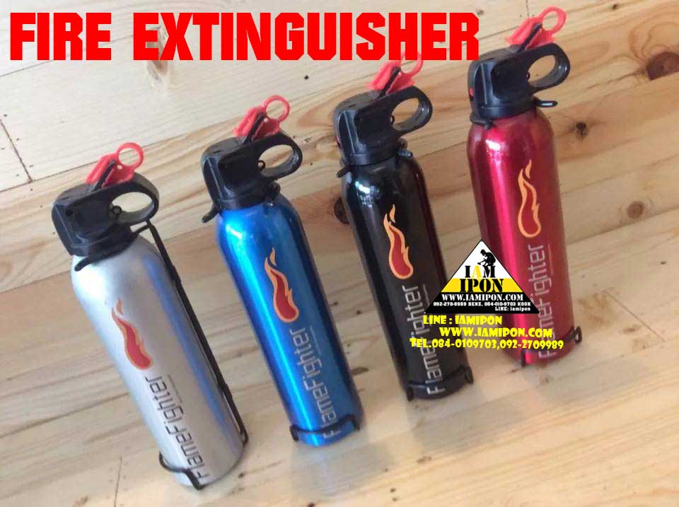 Fire Extinguisher ถังดับเพลิง