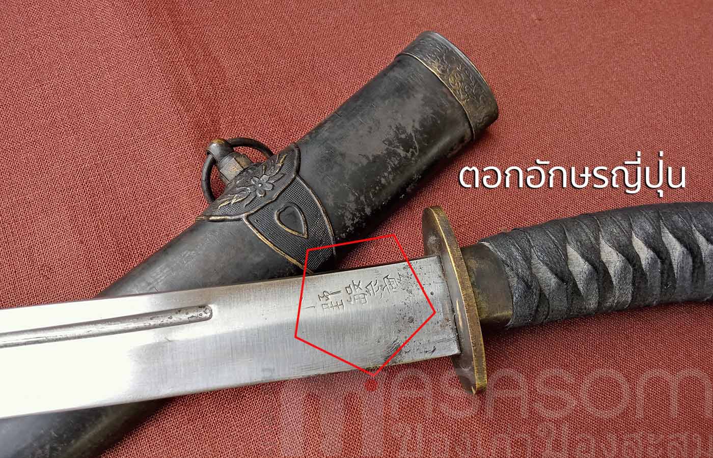 ดาบสั้นทหารญี่ปุ่น Wakizashi