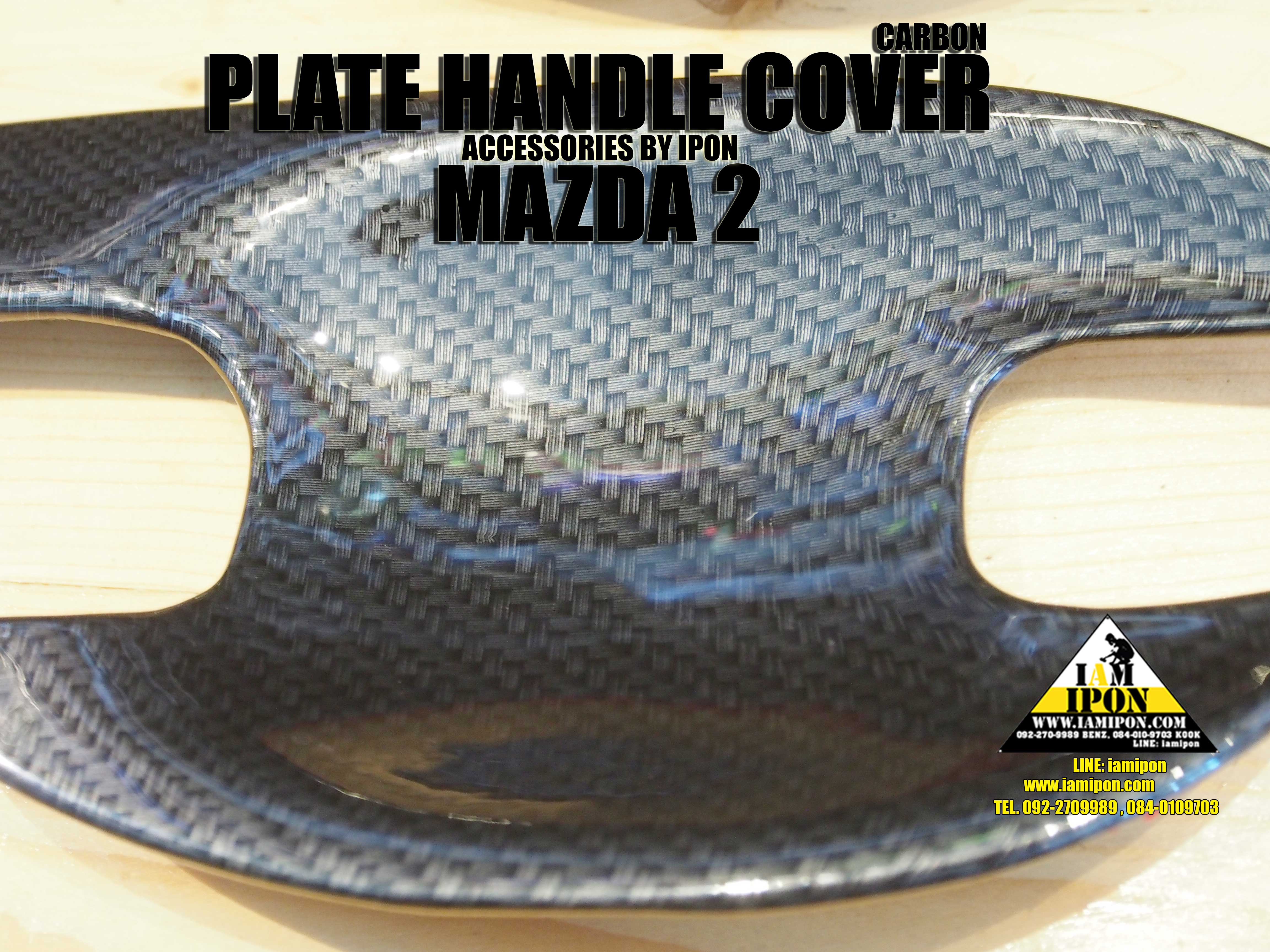 PLATE DOOR HANDLE COVER MAZDA2 CARBON เบ้ารองมือเปิดคาร์บอนมาสด้า2