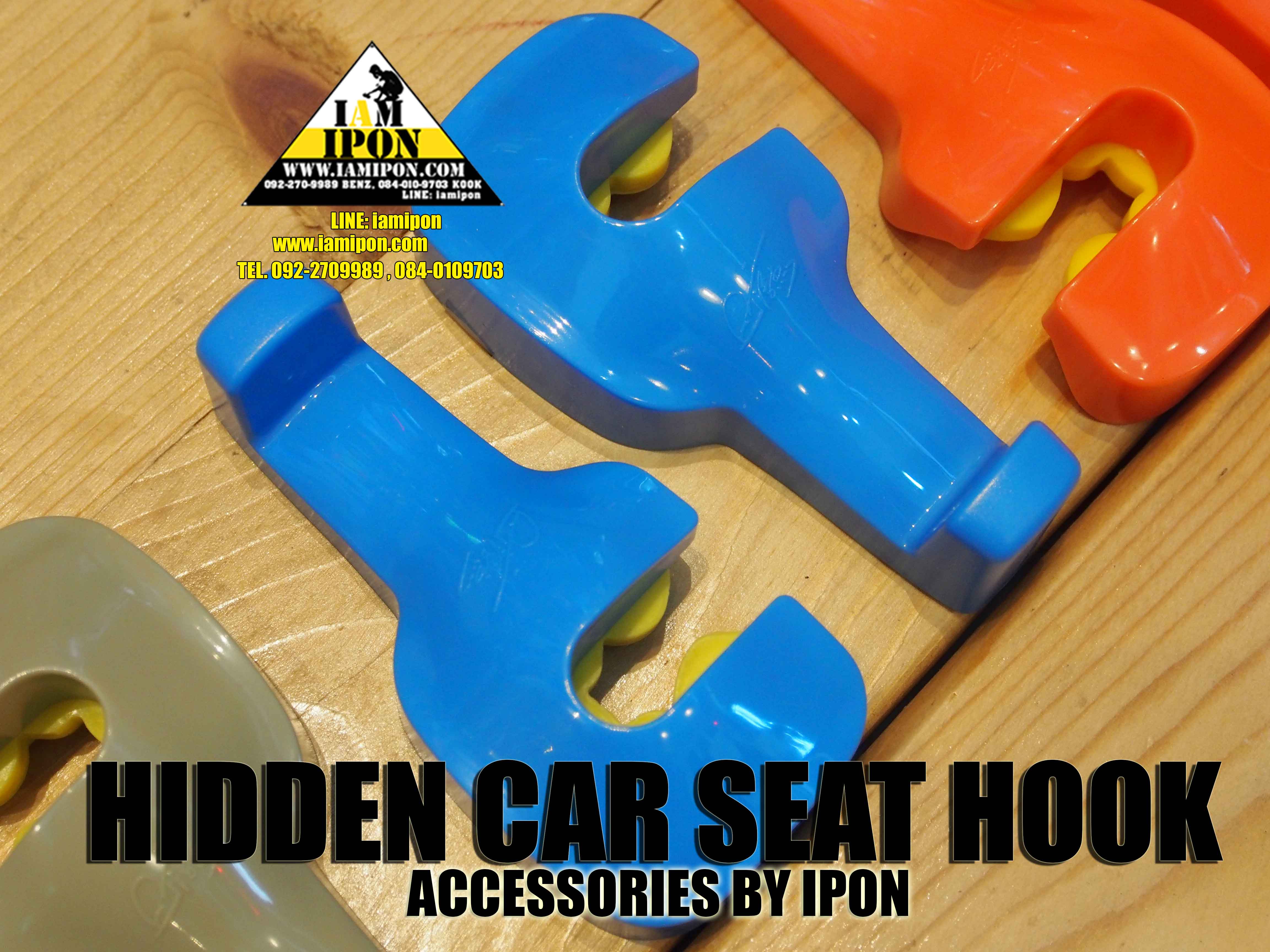 HIDDEN CAR SEAT HOOK ที่แขวนของหลังเบาะ