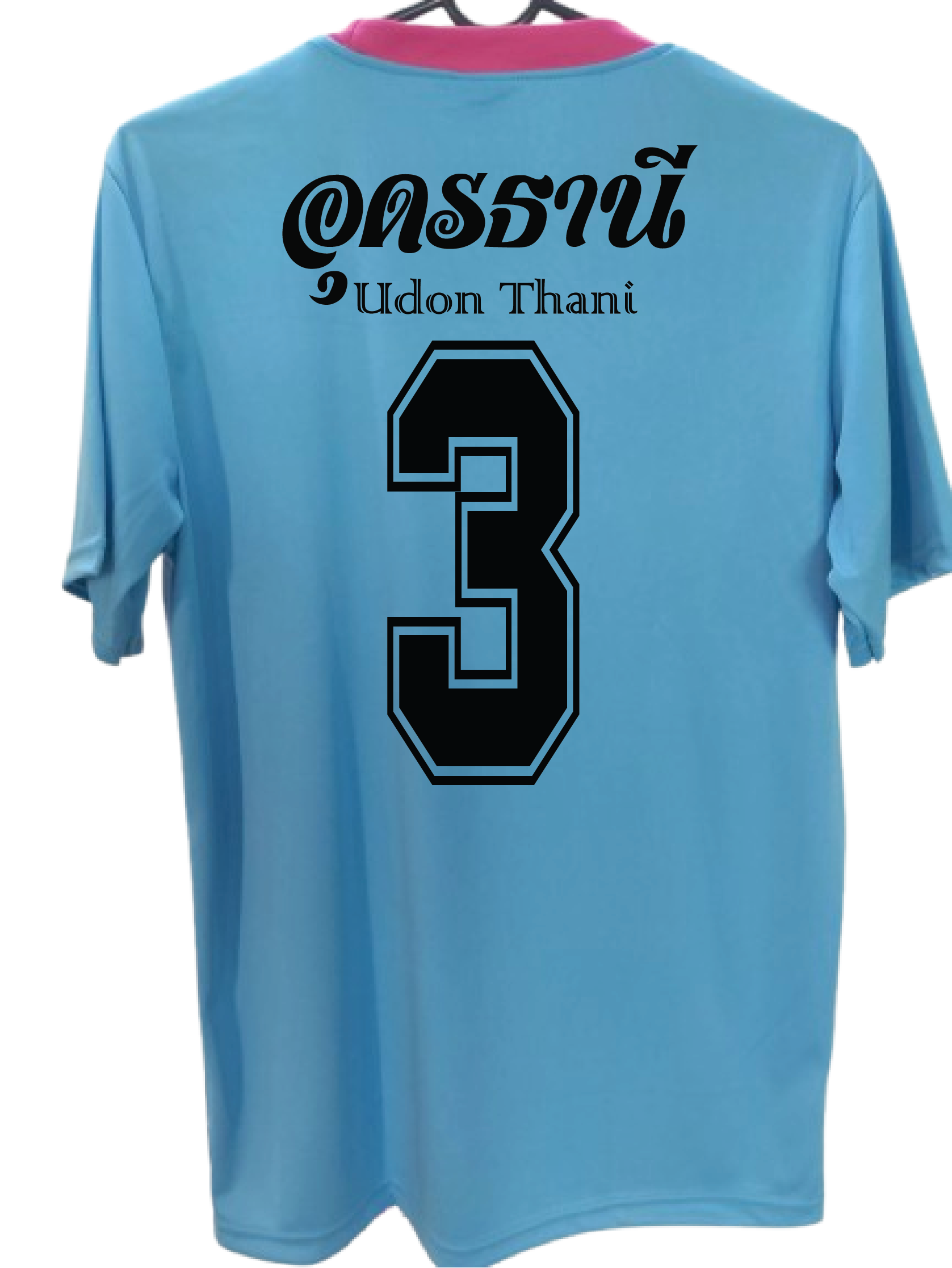 เสื้อกีฬา สีฟ้า สกรีน อุดรธานี Size : L, XL