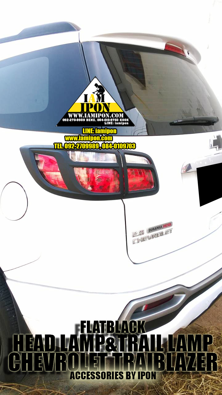 TAILLAMP COVER CHEVROLET TRAILBLAZER FLATBLACK ครอบไฟท้ายดำด้านเชฟโรเลตเทรลเบลเซอร์