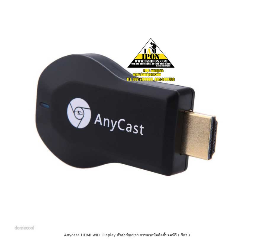 Anycase HDMI WIFI Display ตัวส่งสัญญาณภาพจากมือถือขึ้นจอทีวี ( สีดำ )