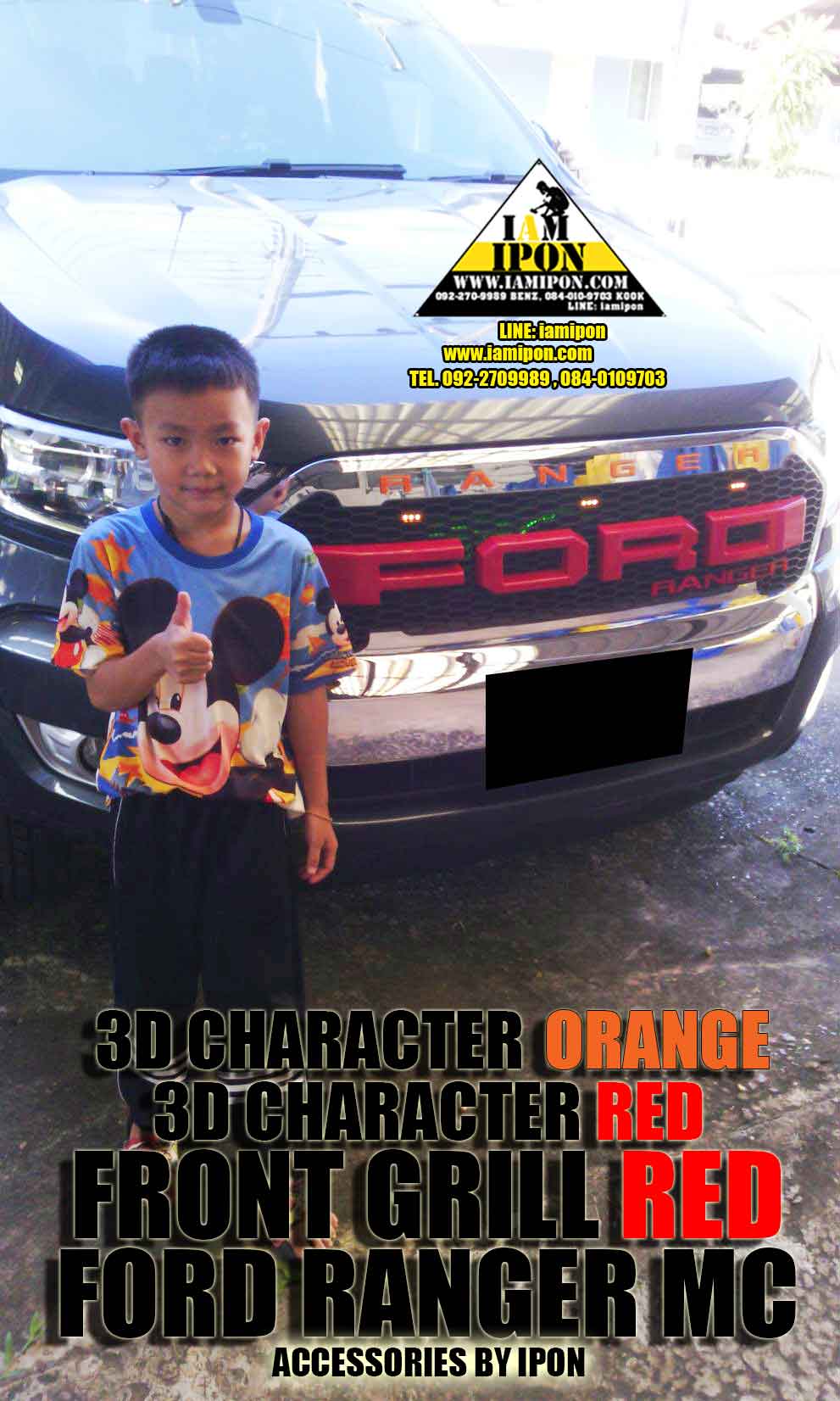3D CHARACTER FRONT GRILL FORD RANGER MC ตัวหนังสือติดกระจังหน้าฟอร์ดเรนเจอร์ MC