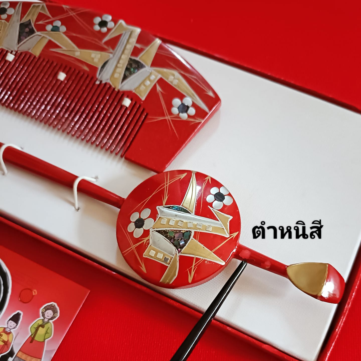 ชุดปิ่นไม้โทนสีแดง คู่PINW2008