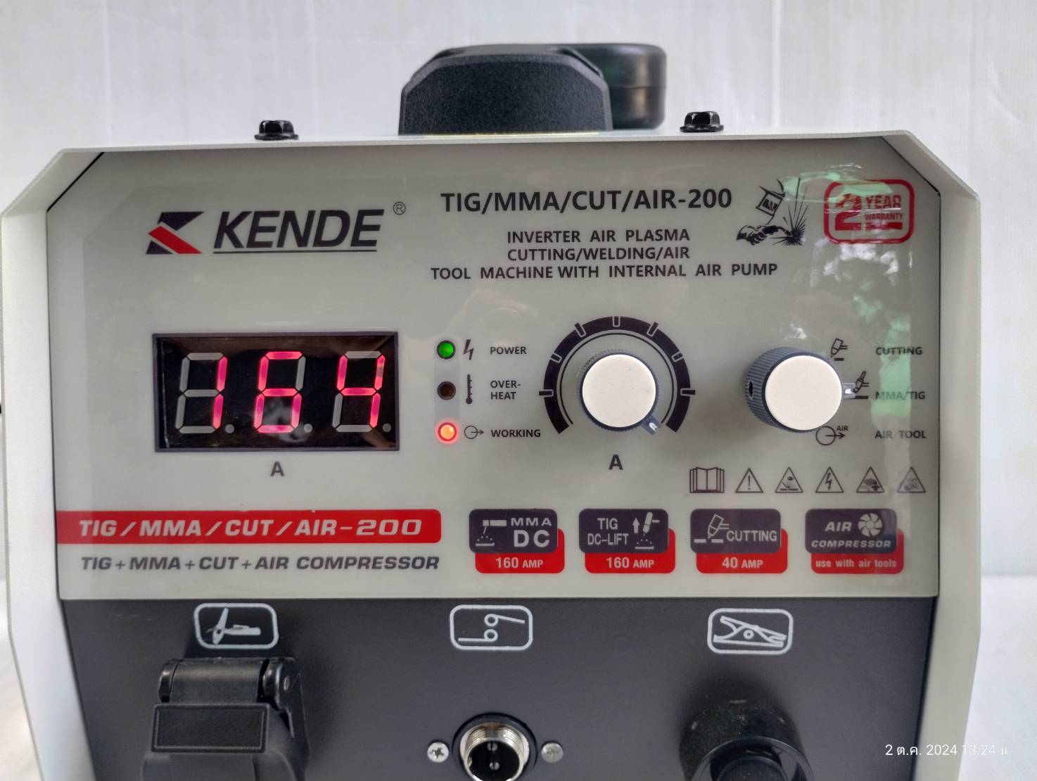 ตู้เชื่อม4ระบบ KD-TIG-MMA-CUT-AIR-200 KENDE