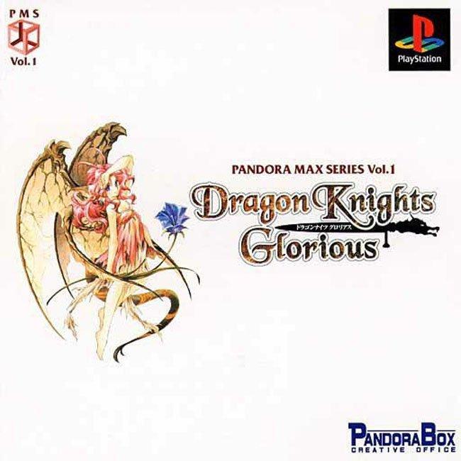 DRAGON KNIGHTS GLORIOUS [JP : 1 Disc]