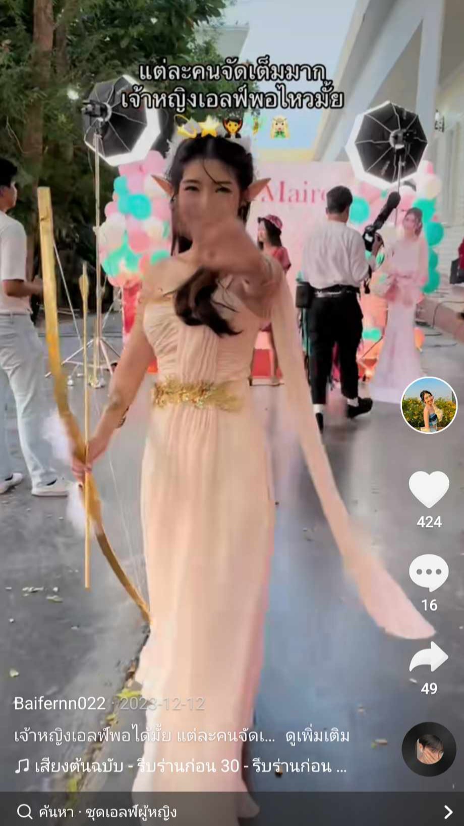 ชุดโรมัน / ชุดกรีกหญิง / เจ้าหญิงเอลฟ์ / ชุดโรมันหญิง / เอลฟ์หญิง