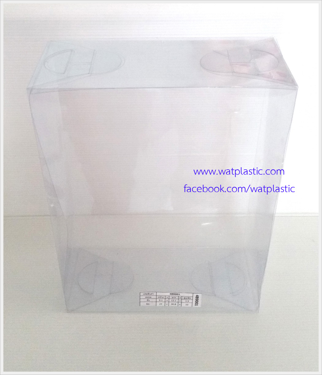 กล่องผ้าขนหนู ขนาด 23 x 30.8 x 10 cm