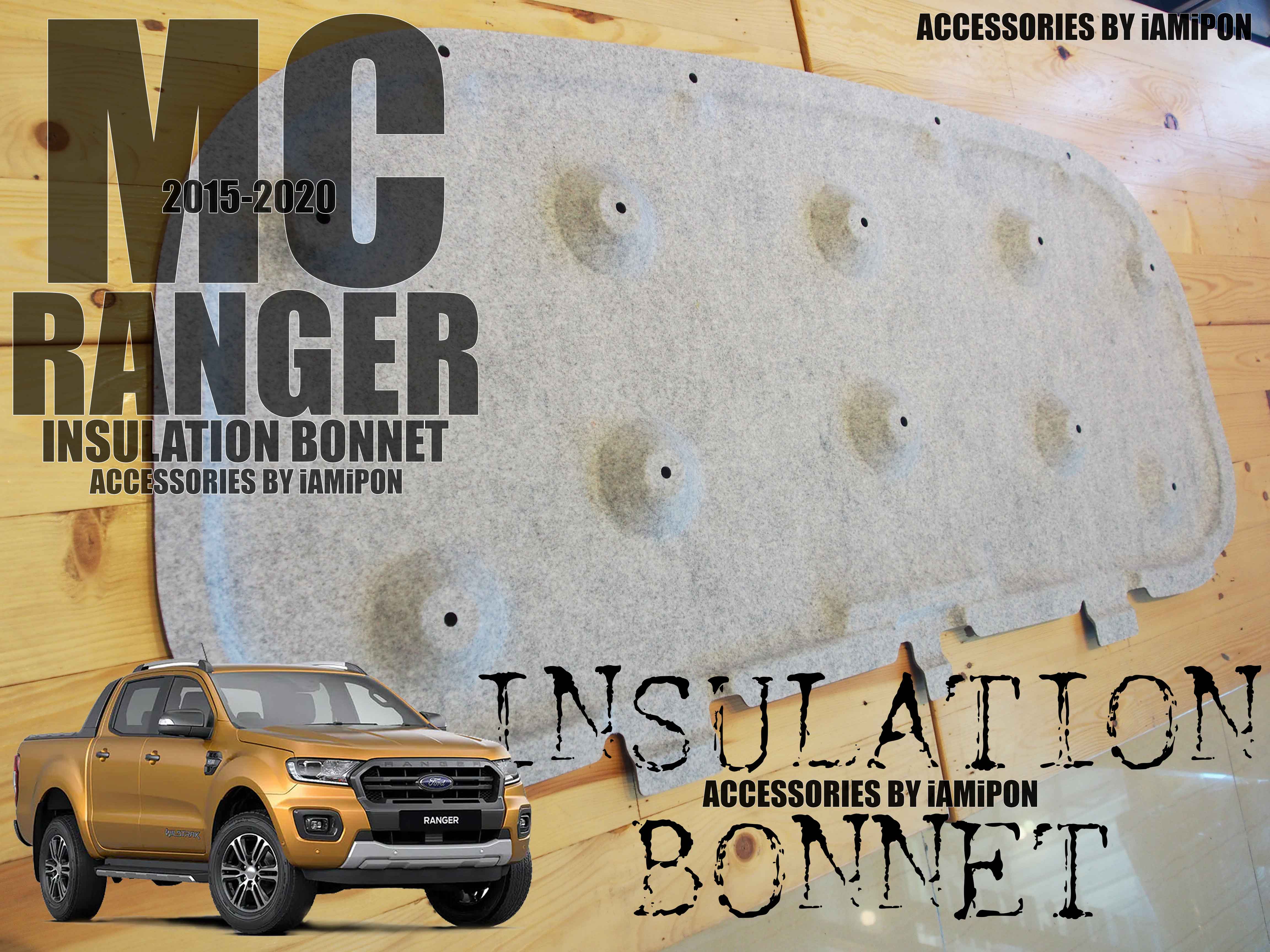 แผ่นฉนวนกันความร้อนฟอร์ดเรนเจอร์ MC ตรงรุ่น พร้อมปิ้นล็อคทุกจุด INSULATION BONNET FORD RANGER MC