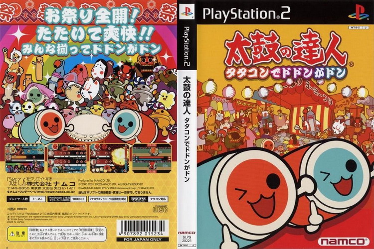 TAIKO NO TATSUJIN TATAKON DE DODON GA DON [JP : CD 1 Disc]