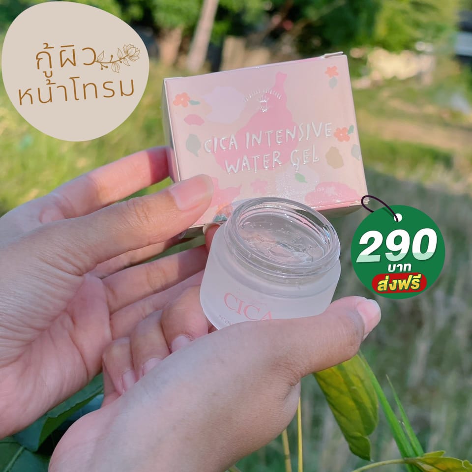 (เซตคู่จิ้นหน้าใส เจลแก้มใสซิก้า+สบู่หน้าเงา) PSC เจลแก้มใสซิก้า ขนาด 20g. เน้นความชุ่มชื้นผิวหน้า ผิวผ่อนคลาย เนื้อครีมใสเย็น ซึมลงผิวดีมาก