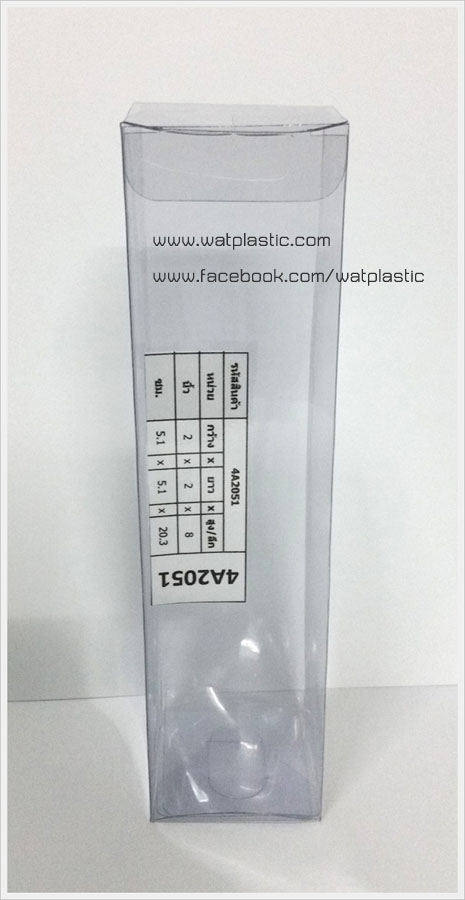 กล่อง-ขวดน้ำหอม/ขวดครีม/กระปุกครีม ขนาด 2 x 2 x 8 นิ้ว 5.1 x 5.1 x 20.3 cm