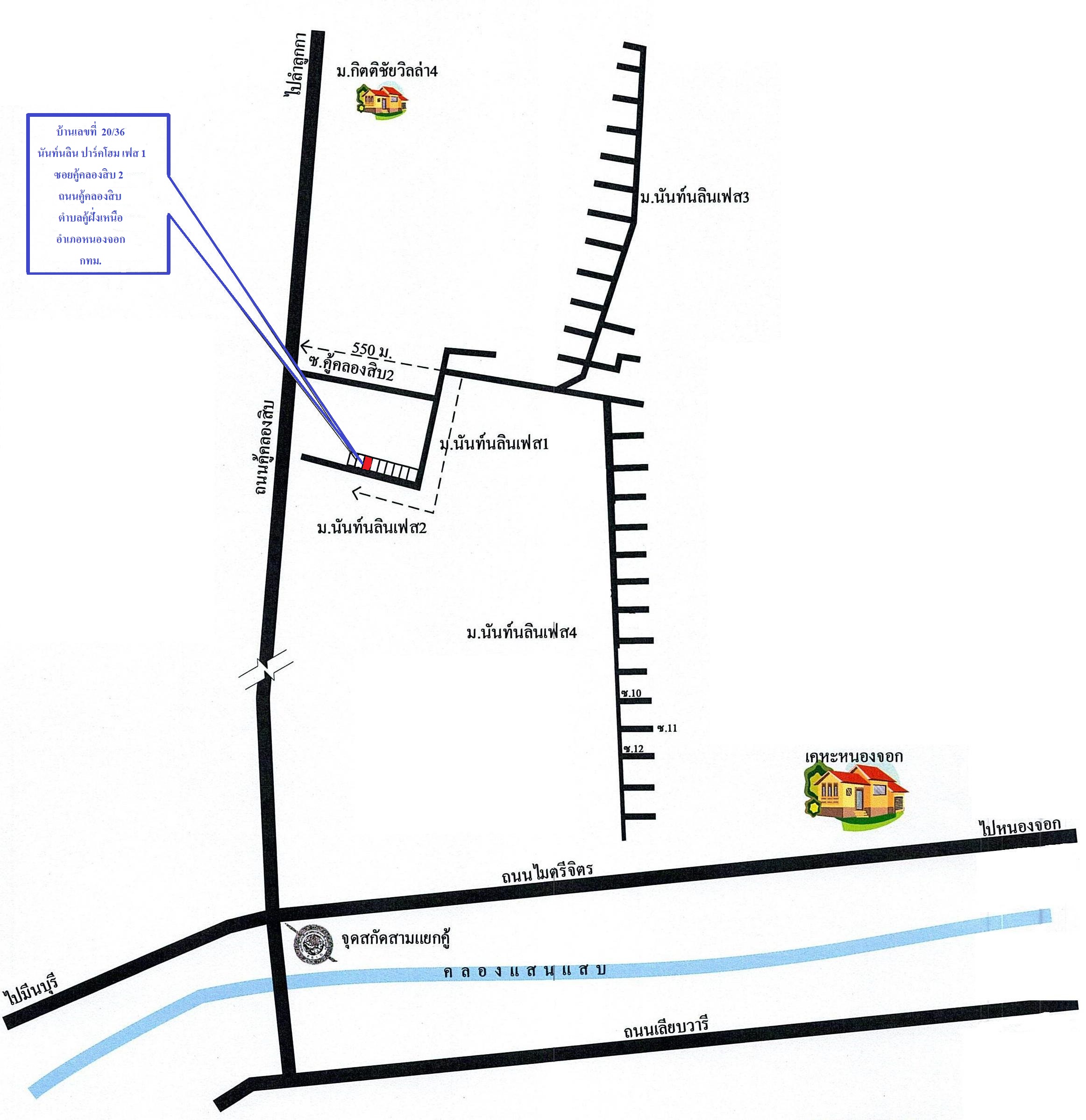 H1200 ขายบ้านเดี่ยว หมู่บ้านนันท์นลิน ปาร์คโอม เฟส1 75 ตร.วา อยู่ถนนคู้คลองสิบ หนองจอก กรุงเทพฯ ทำเลดี หน้าบ้านโล่ง ตรงข้ามถนนเป็นคลอง